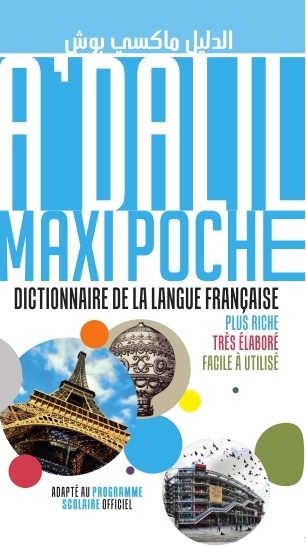 الدليل ماكسي بوش Plus Riche Tres Elabore Facile A Utiliser Dictionnare De La Langue Francaise Al Dalil Maxi Poche Algerie Market