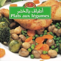 collecion-bnina-2020-plats-aux-legumes-اطباق-بالخضر