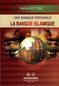 البنك-الاسلامي-فرنسيـ-la-banque-islamique