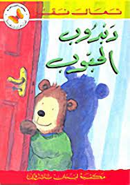 taalaكتبة لبنان